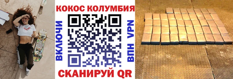 Что такое Мценск Бошки Шишки  Галлюциногенные грибы  Меф  КОКАИН 