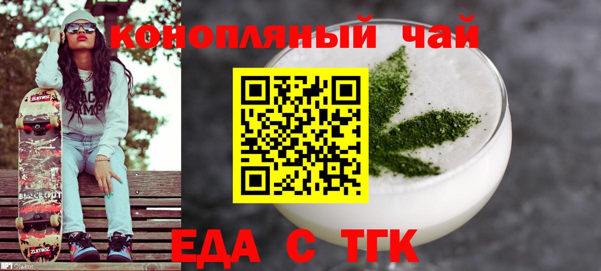 Мценск  Canna-Cookies конопля  Вход с VPN 