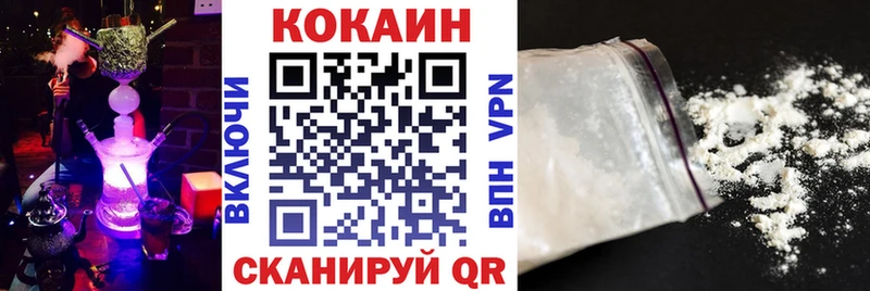 COCAIN Колумбийский  Мценск 