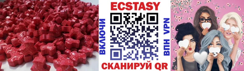 Ecstasy mix  кракен tor  Мценск 