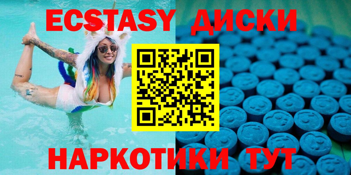 Мефедрон   МАРИХУАНА  Вход с VPN  Мценск  МДМА  КОКАИН  APVP СОЛЬ   ГАШИШ  АМФ  