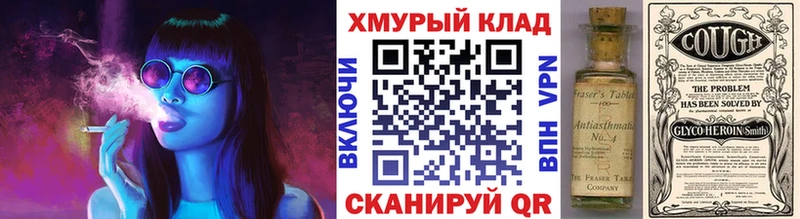 Героин белый Мценск