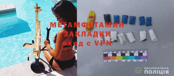 тгк Гусь-Хрустальный
