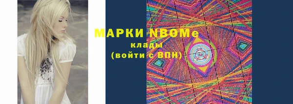 кокаин VHQ Гусев