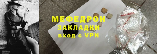 ешки Гусиноозёрск