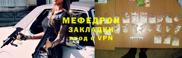 тгк Гусь-Хрустальный