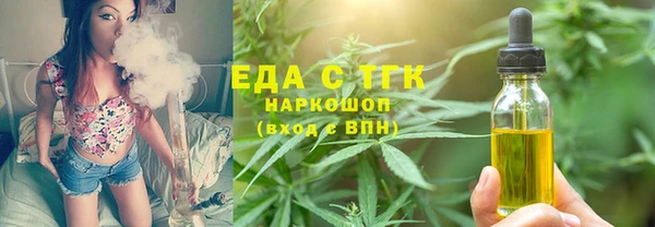 кокаин VHQ Гусев