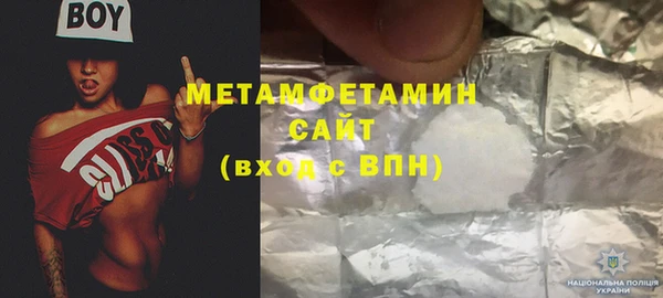 ешки Гусиноозёрск