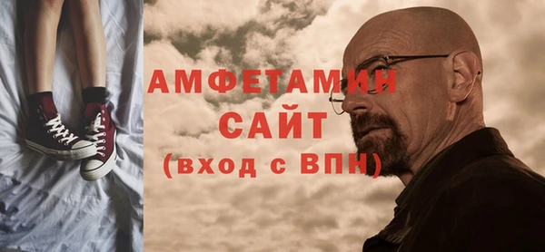 тгк Гусь-Хрустальный
