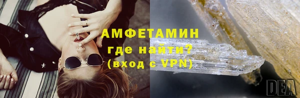 тгк Гусь-Хрустальный