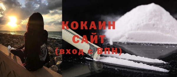 кокаин VHQ Гусев