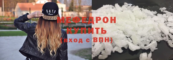 ешки Гусиноозёрск
