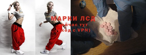 кокаин VHQ Гусев