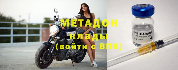 COCAINE Горно-Алтайск