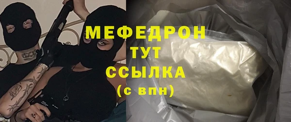 ешки Гусиноозёрск