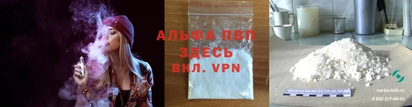 кокаин VHQ Гусев