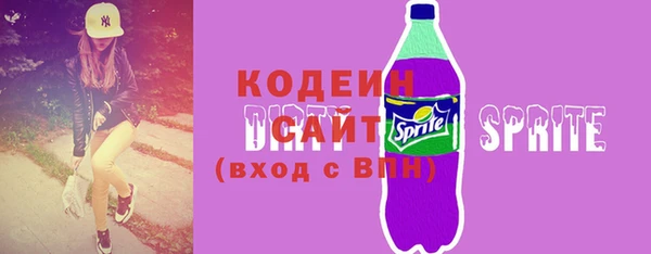тгк Гусь-Хрустальный
