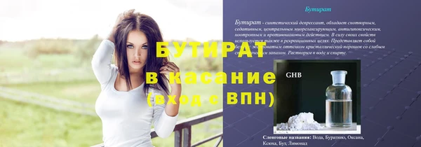 кокаин VHQ Гусев