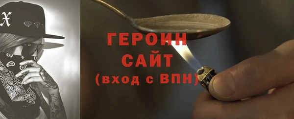кокаин VHQ Гусев