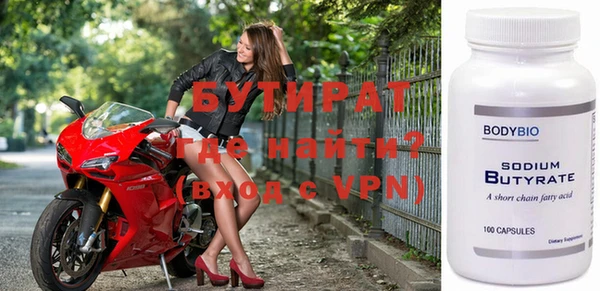 ешки Гусиноозёрск