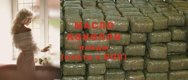 ешки Гусиноозёрск