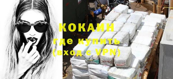 ешки Гусиноозёрск