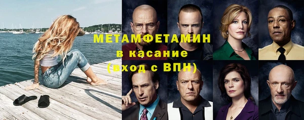 кокаин VHQ Гусев
