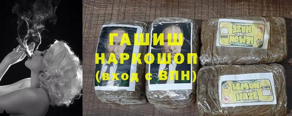 ешки Гусиноозёрск