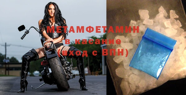 тгк Гусь-Хрустальный