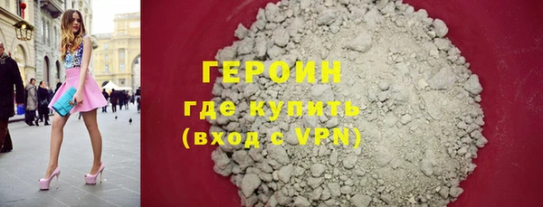 тгк Гусь-Хрустальный