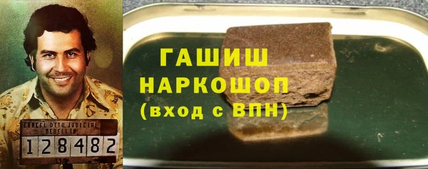 ешки Гусиноозёрск