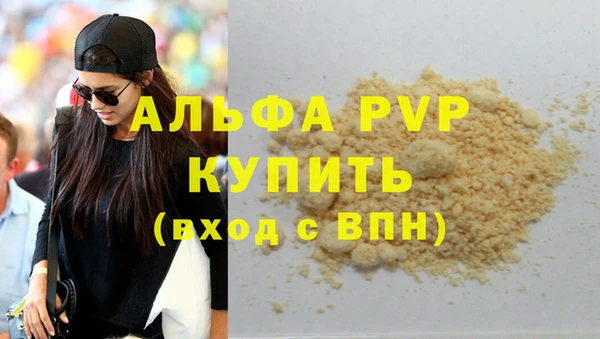 кокаин VHQ Гусев