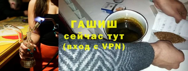 тгк Гусь-Хрустальный