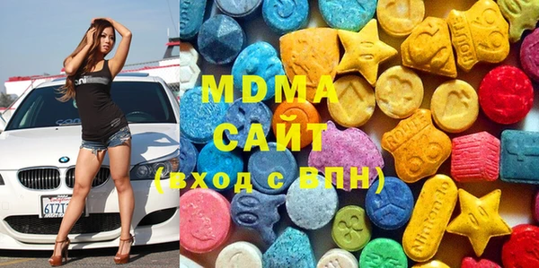 кокаин VHQ Гусев