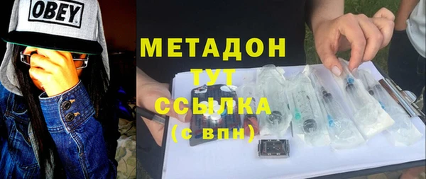 тгк Гусь-Хрустальный