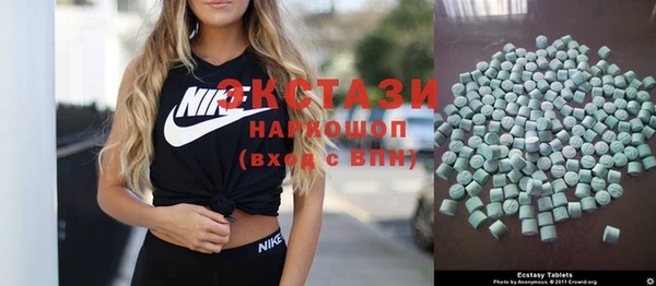 ешки Гусиноозёрск