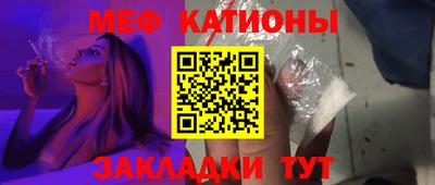 меф VHQ Ирбит