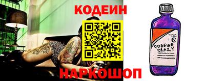 стаф Новоалександровск