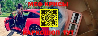 бутират Ипатово