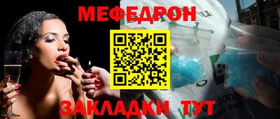 бутират Ипатово
