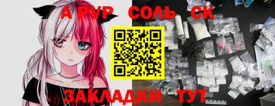 бутират Ипатово