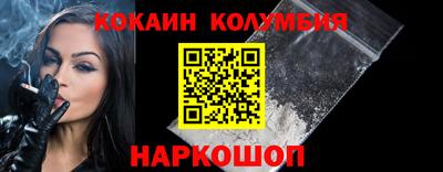 бутират Ипатово