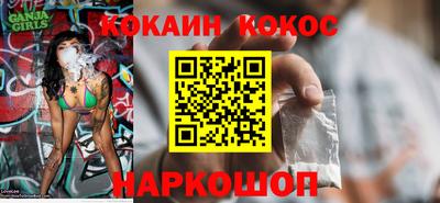 бутират Ипатово