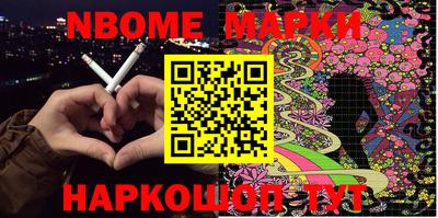 бутират Ипатово