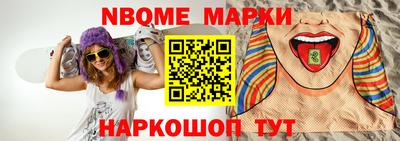 бутират Ипатово