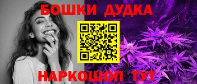бутират Ипатово