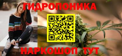 бутират Ипатово
