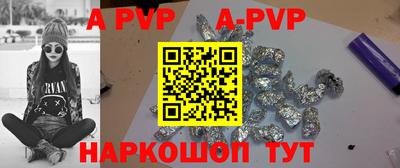 меф VHQ Ирбит