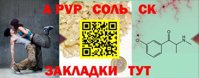 гашиш Изобильный