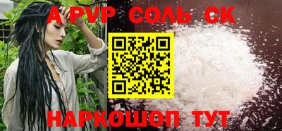 меф VHQ Ирбит